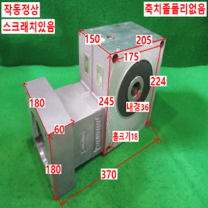 북70948/서보감속기/57 00 006/감속비6.75대1/ATLANTA